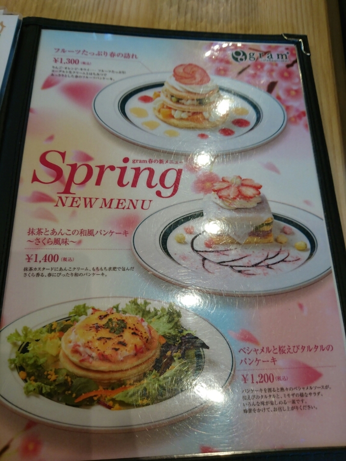 メニュー写真 閉店 Gram 群馬前橋店 グラム 中央前橋 カフェ 食べログ