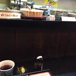 美松 - この日のお惣菜③