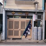 中河 - 午後1時半過ぎには売り切れです。それでも次から次へと来るお客さんです。いやいやそれにしても３０分遅かったらまたしても食べ損ねるとこでした。