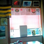 レストラン梢 - 内観