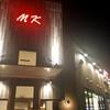 MKレストラン 久留米上津店