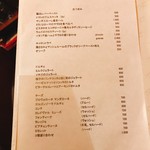 アレグロ コン ブリオ - 