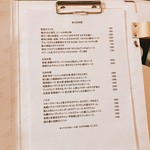 アレグロ コン ブリオ - 