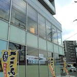 京寿司 - 外観。お店は２階です。１階には「お持ち帰り店」がありました。