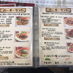 喫茶萩 - ハンバーガーセットはボリューム満点