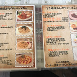 喫茶萩 - セットメニューは11時頃から(^_^;)ですって