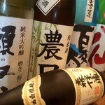 あかぎ - 