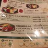洋食館 たけぞの 本店
