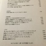 アレグロ コン ブリオ - 