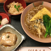 京都 権太呂 本店 - 
