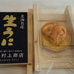 プレヴナンス - 