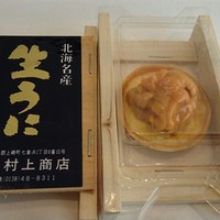 プレヴナンス - 