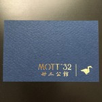 Mott 32 - 