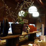 寿長生の郷 - 店内