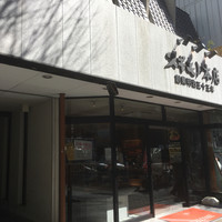 スギモト 本店 - 