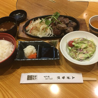 スギモト 本店 - 