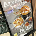 タリーズコーヒー - 