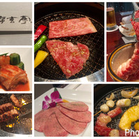 叙々苑 有楽町マリオン店 - 