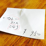 めん専門店 味良 - メモ（笑）