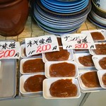 惣菜店のくりや - 店内