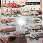 Sushi tsune - 特選アラカルト