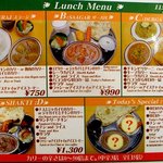 インド料理スラージ - 