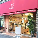 ル・パティシエ ヨコヤマ - ファサード