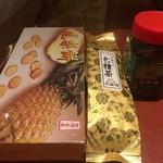 茶楽楼 - 包種茶やパイナップルクッキー、お茶請けの茶梅