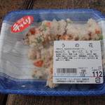 ショッピングプラザ エコータカオカ - 