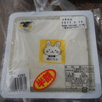 ショッピングプラザ エコータカオカ - 