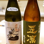 かまくら和久 - 