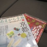 ダイワロイネットホテル - 