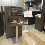 ダイワロイネットホテル - 平成29年3月7日(火)