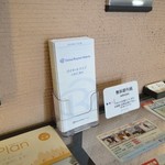 ダイワロイネットホテル - 