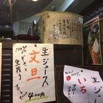 ほてい茶屋 - 