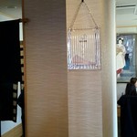 うなぎ亭 友栄 - 見覚えのある食べログの板。