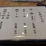 うなぎ亭 友栄 - 飲み物。