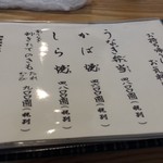 うなぎ亭 友栄 - メニュー鰻その２