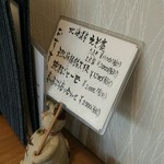 うなぎ亭 友栄 - こんなのもあるのか・・・。