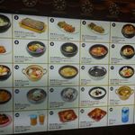 シロアムサウナ - 