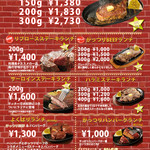 がっつりBEEF ~KING OF STEAK~ - 