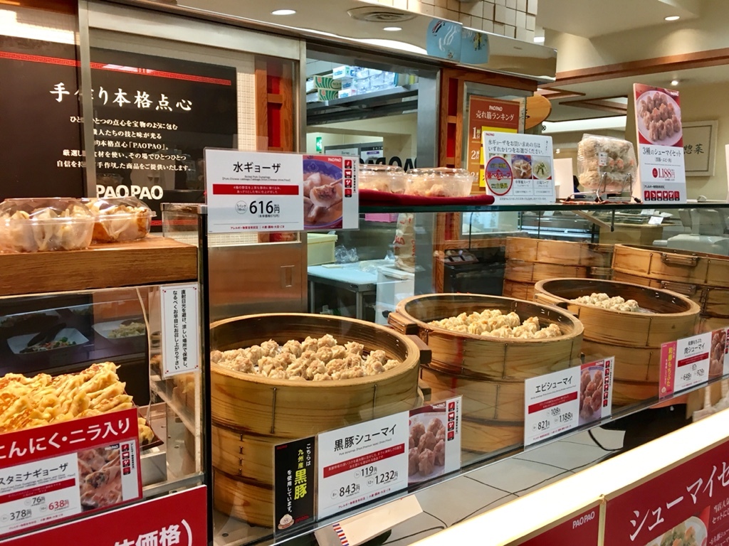 paopaoページ メニュー写真 : パオパオ 藤崎店 （PAOPAO） - 青葉通一番町