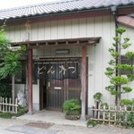 Tonkatsu Shinka - 入り口