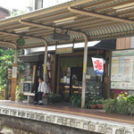 Kammi Dokoro Ippuku Tei - 駅の構内？にあります。入場料無し！いいですね～。