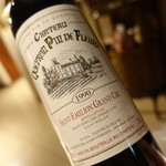 イレテテュヌフワ - 2017.03 1990年物