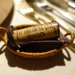 イレテテュヌフワ - 2017.03 