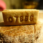 イレテテュヌフワ - 2017.03 ナンバービスケット：7○○○