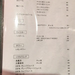 にかい笹木 - メニュー6