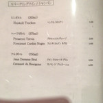 にかい笹木 - メニュー10