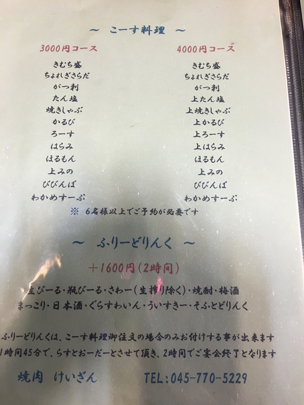 さらち様☆オーダーページ （チェックハウスではじめての家づくり 